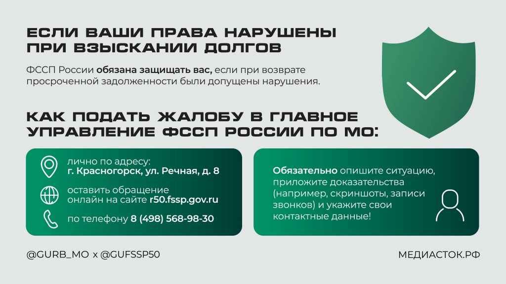 Памятка.jpg